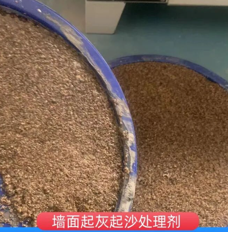 榕城墙面起灰起沙处理硬化剂工作原理